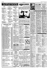 Σελίδα 14 / 16