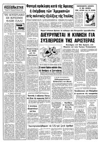 Σελίδα 16 / 16