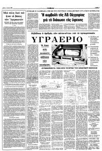 Σελίδα 9 / 12