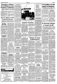 Σελίδα 15 / 16