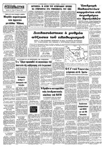 Σελίδα 10 / 10