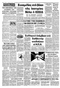 Σελίδα 12 / 12