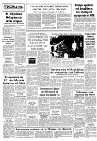 Σελίδα 10 / 10