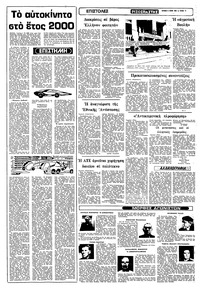 Σελίδα 11 / 15