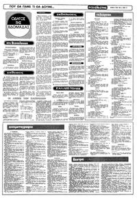 Σελίδα 12 / 15