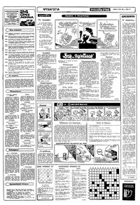 Σελίδα 13 / 15