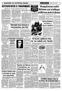 Σελίδα 15 / 15