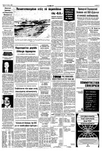 Σελίδα 11 / 12