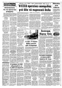 Σελίδα 12 / 12