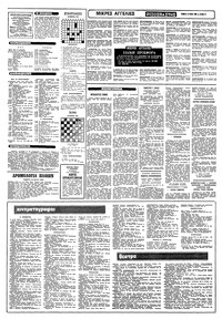 Σελίδα 10 / 12