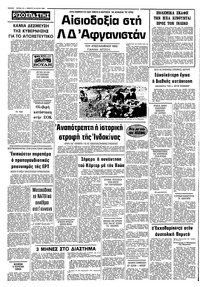 Σελίδα 12 / 12