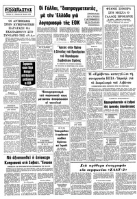 Σελίδα 10 / 10