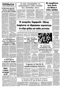 Σελίδα 10 / 10