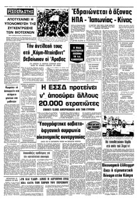 Σελίδα 12 / 12