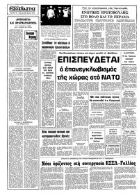 Σελίδα 16 / 16