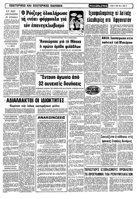 Σελίδα 15 / 16