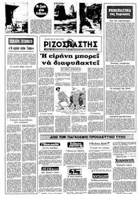 Σελίδα 16 / 16