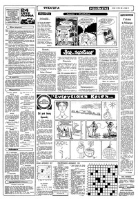 Σελίδα 13 / 16