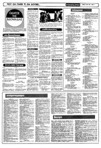 Σελίδα 12 / 16