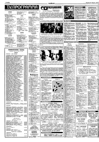 Σελίδα 14 / 16