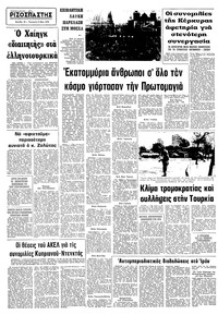 Σελίδα 12 / 12