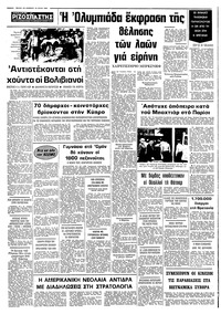 Σελίδα 10 / 10