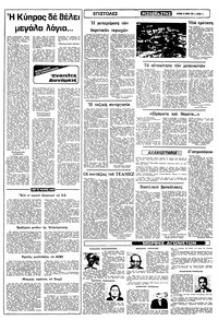 Σελίδα 11 / 16