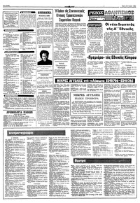 Σελίδα 10 / 12