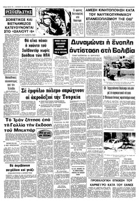 Σελίδα 10 / 10