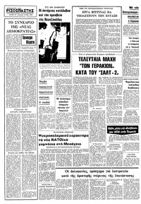 Σελίδα 16 / 16