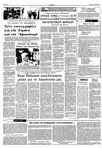 Σελίδα 4 / 16