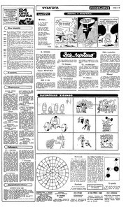 Σελίδα 13 / 16