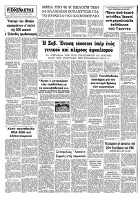 Σελίδα 10 / 10