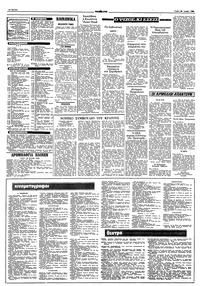 Σελίδα 10 / 12