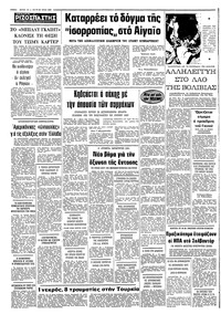 Σελίδα 12 / 12