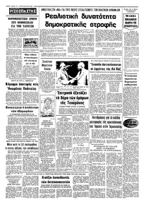 Σελίδα 10 / 10