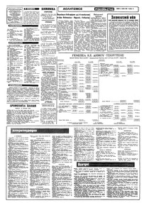 Σελίδα 10 / 12