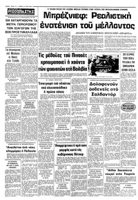 Σελίδα 12 / 12