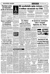 Σελίδα 11 / 12