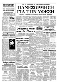 Σελίδα 10 / 10