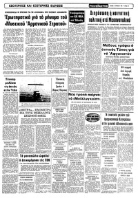 Σελίδα 15 / 16