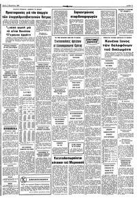 Σελίδα 11 / 12