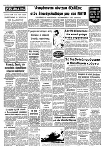 Σελίδα 10 / 10