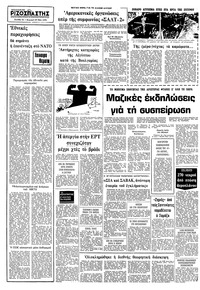 Σελίδα 16 / 16