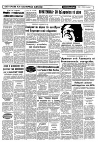 Σελίδα 15 / 16