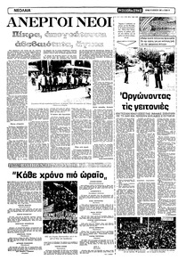 Σελίδα 14 / 16