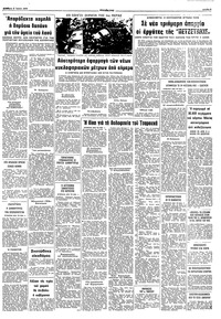 Σελίδα 9 / 10