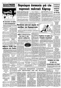 Σελίδα 12 / 12