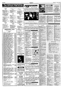 Σελίδα 14 / 16