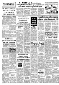 Σελίδα 10 / 10